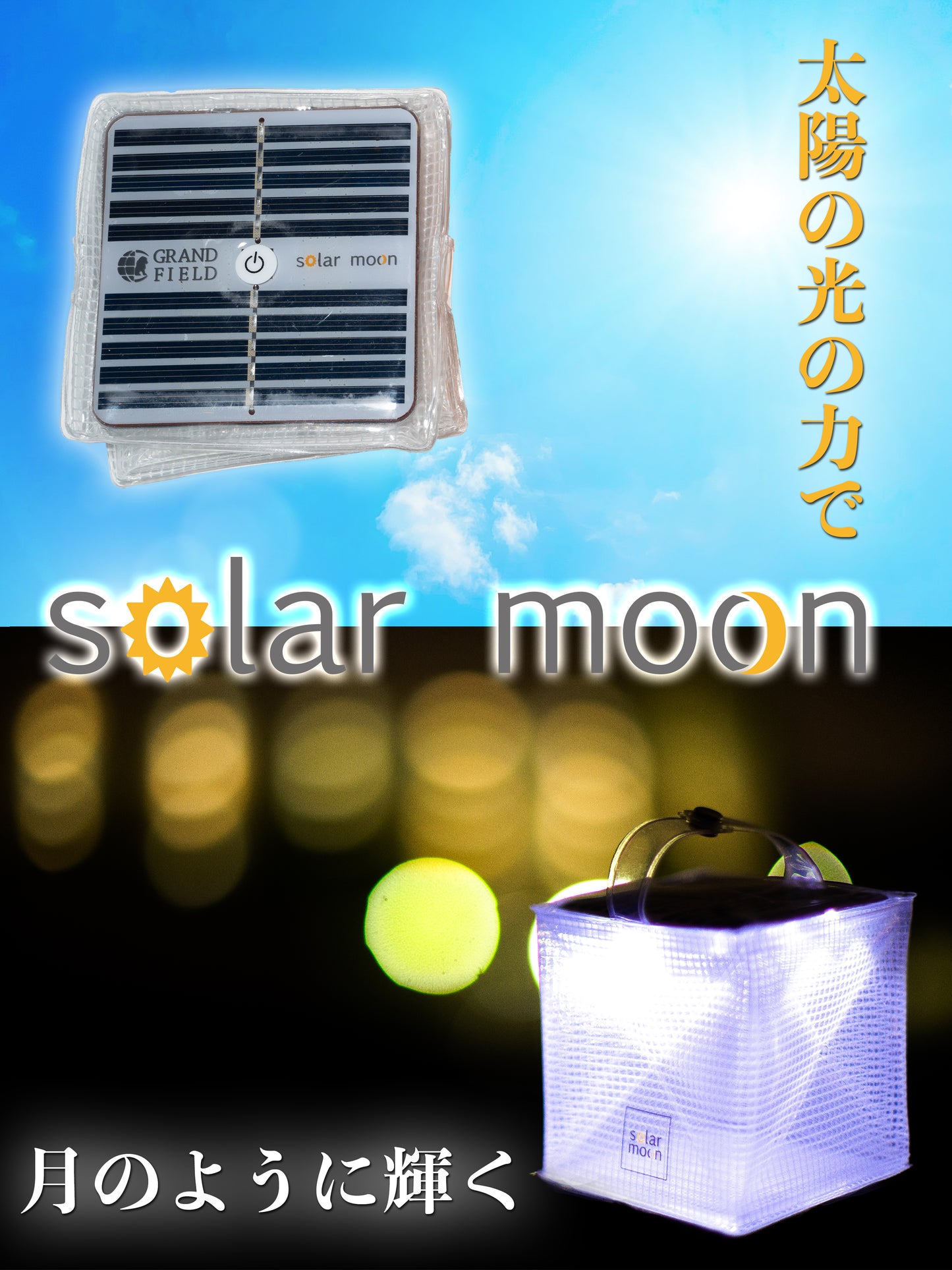 solarmoon