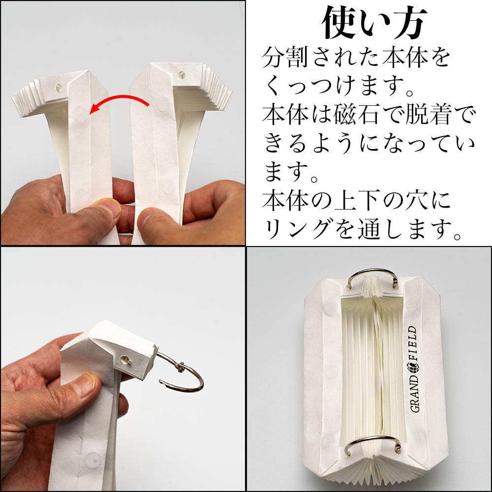 タイベックランタンシェード