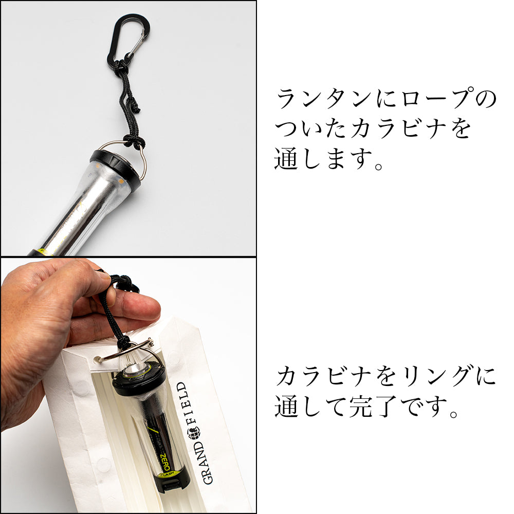 タイベックランタンシェード