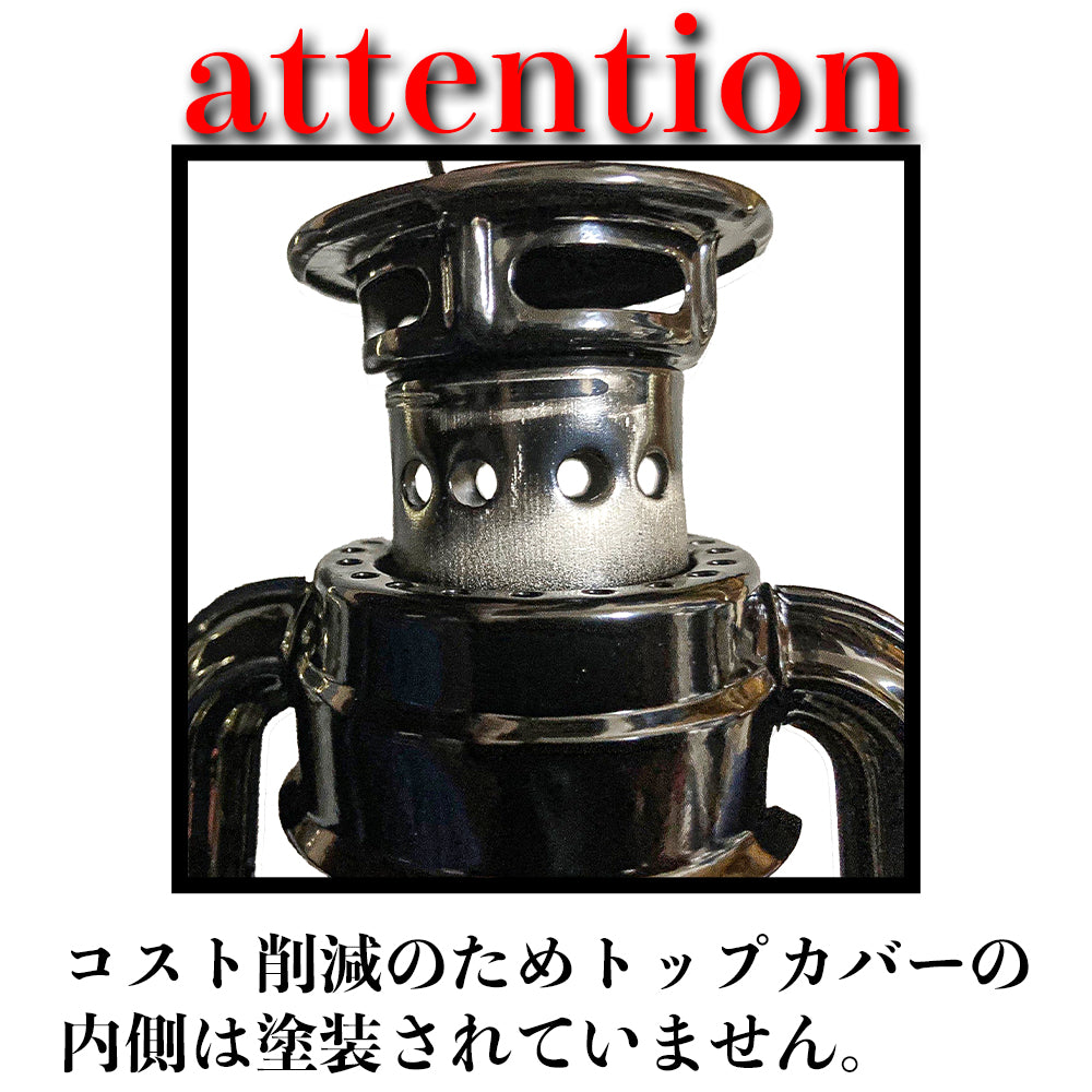 オイルランタンミニ黒金