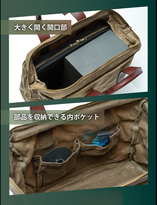 BABEL用キャリーバッグ