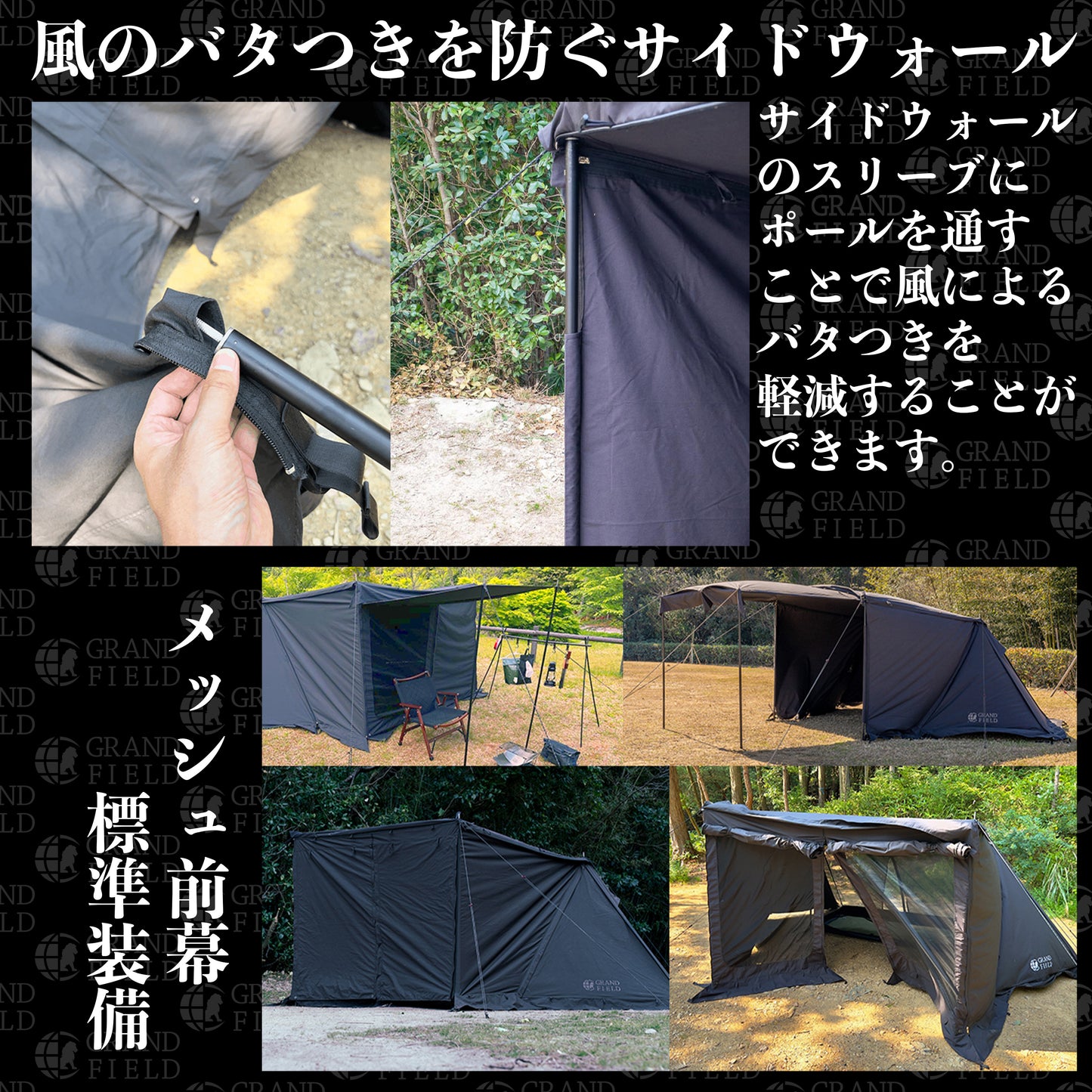 拡張式パップテント「クロノス」