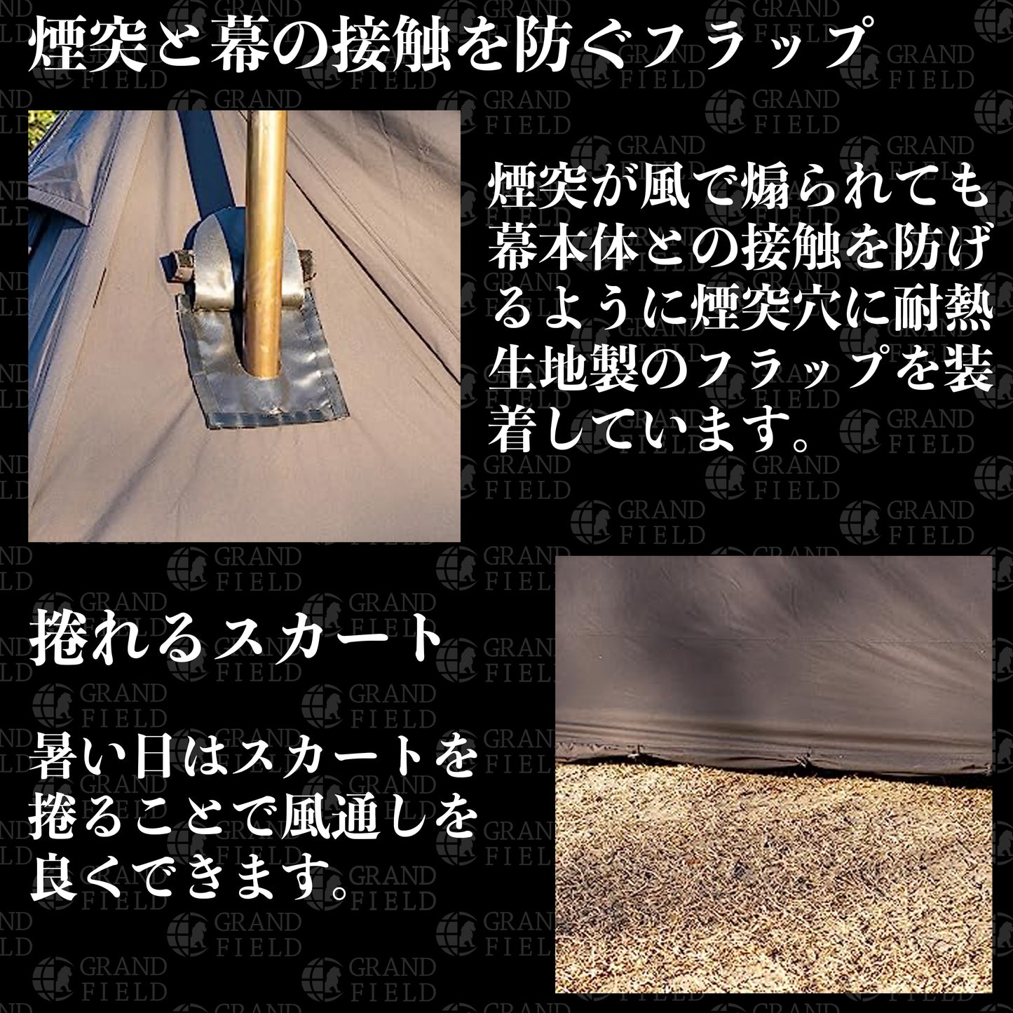 拡張式パップテント「クロノス」