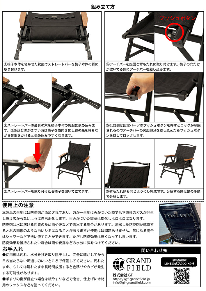 【3月下旬発送予定】難燃コットンアルミフォールディングチェア