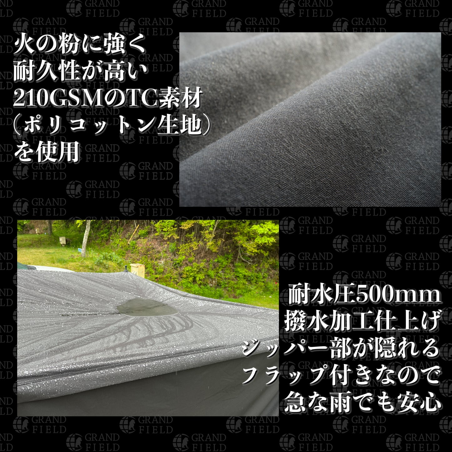 拡張式パップテント「クロノス」