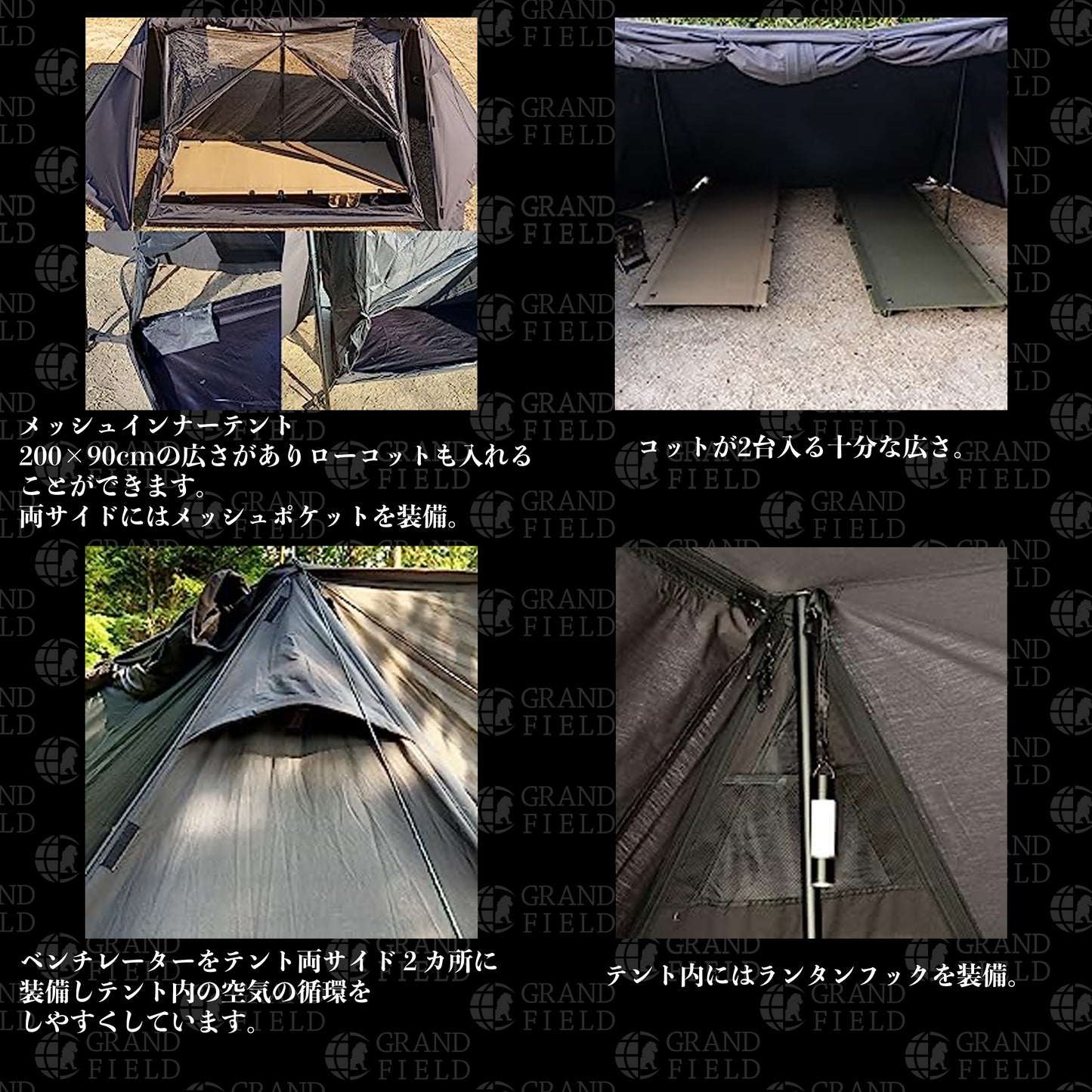 拡張式パップテント「クロノス」