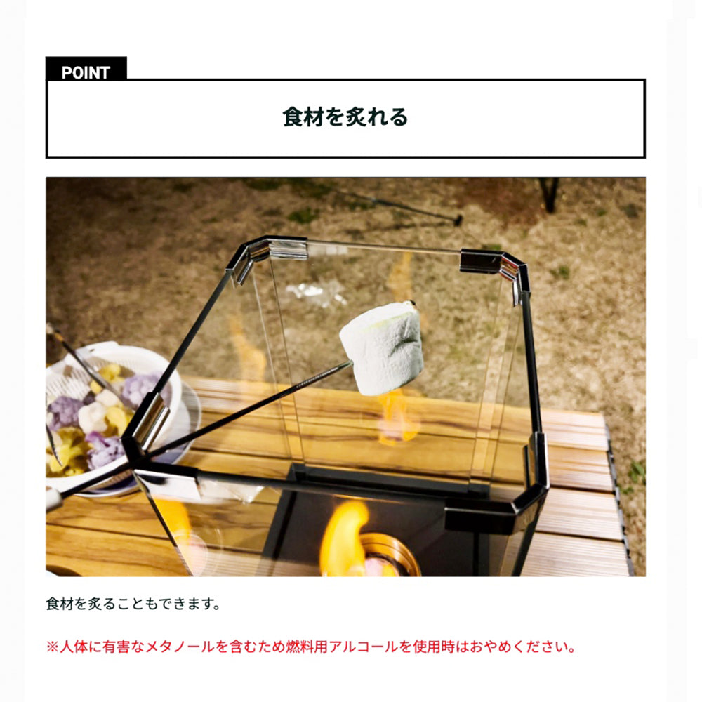 バイオエタノール暖炉BABEL