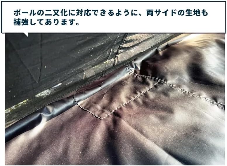 シュバルツ専用フルサイズインナーテント