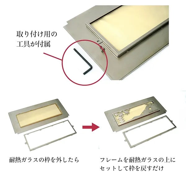 ステンレス製折りたたみ式薪ストーブ「四季」