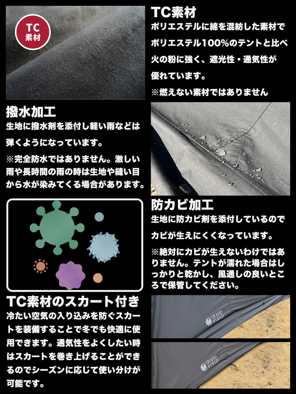 拡張式ワンポールテント「シュバルツ」