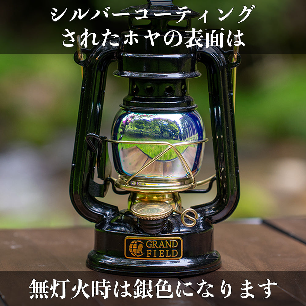 オイルランタンミニ用カスタムホヤー花火ー