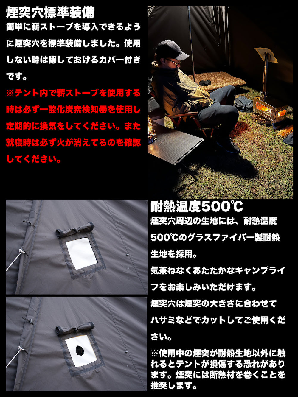 拡張式ワンポールテント「シュバルツ」