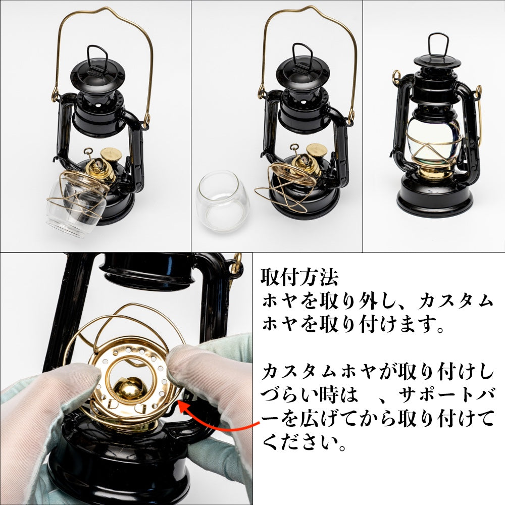 オイルランタンミニ用カスタムホヤー花火ー