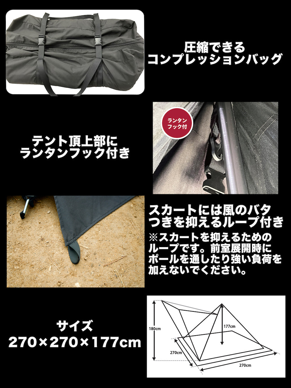 拡張式ワンポールテント「シュバルツ」