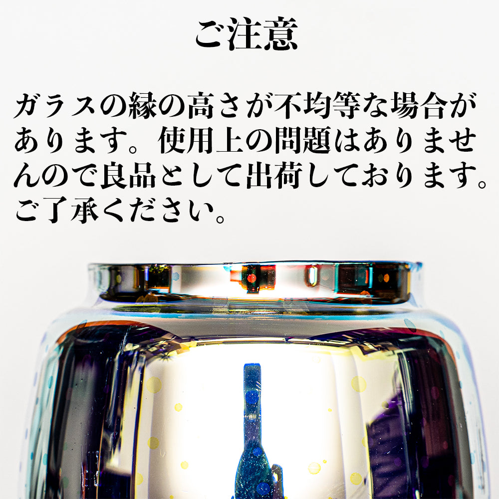 オイルランタンミニ用カスタムホヤー花火ー