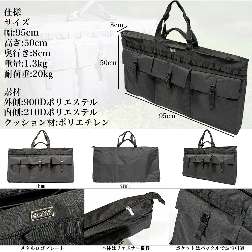 F.O.R.T.バッグ