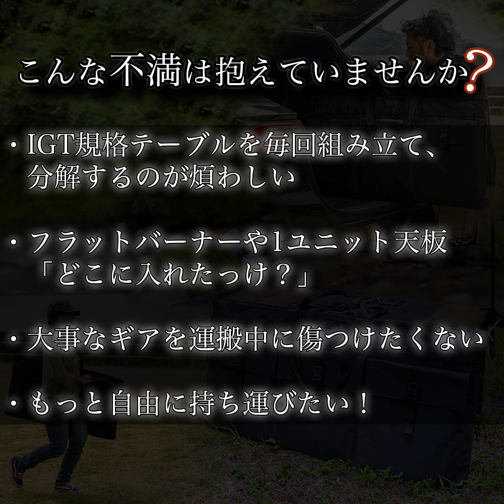 F.O.R.T.バッグ