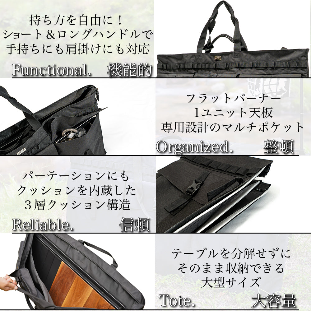 F.O.R.T.バッグ
