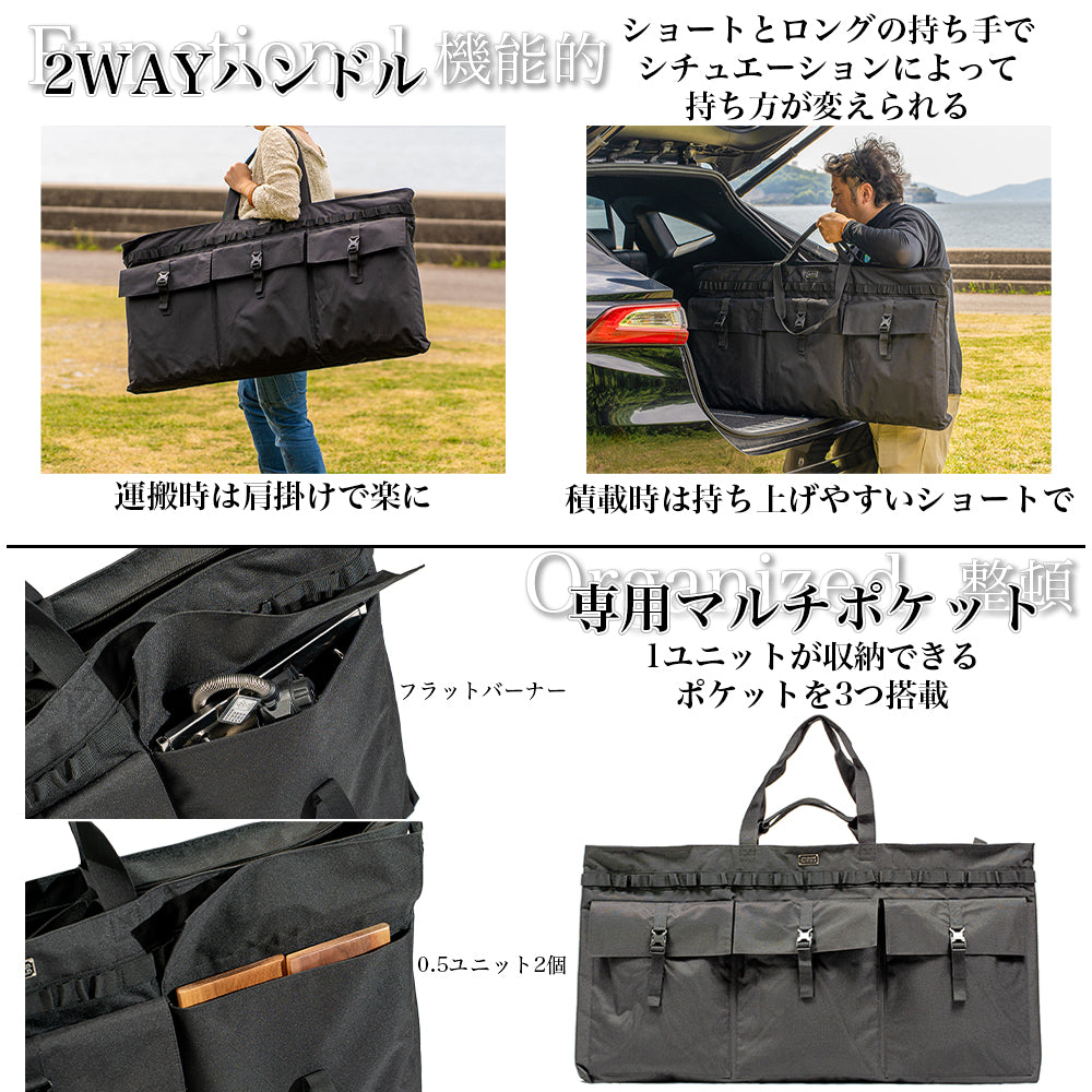 F.O.R.T.バッグ