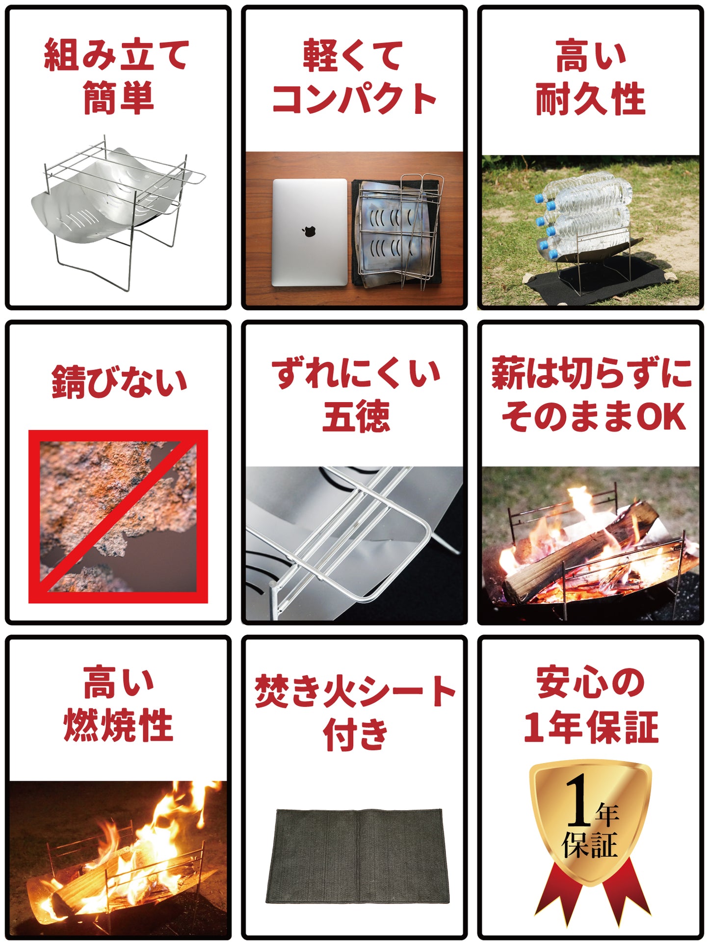 チタン製焚き火台ーアウトレット品