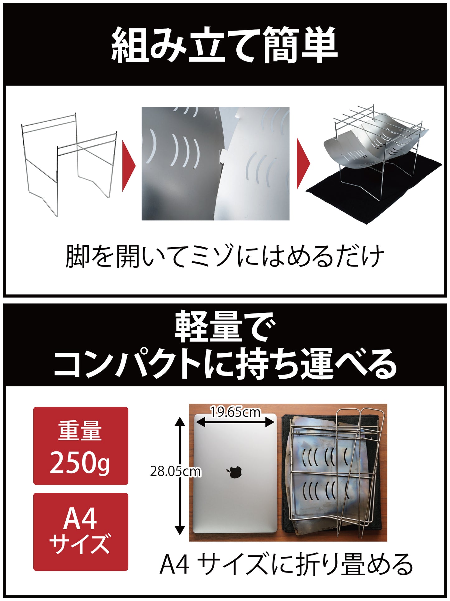 チタン製焚き火台ーアウトレット品