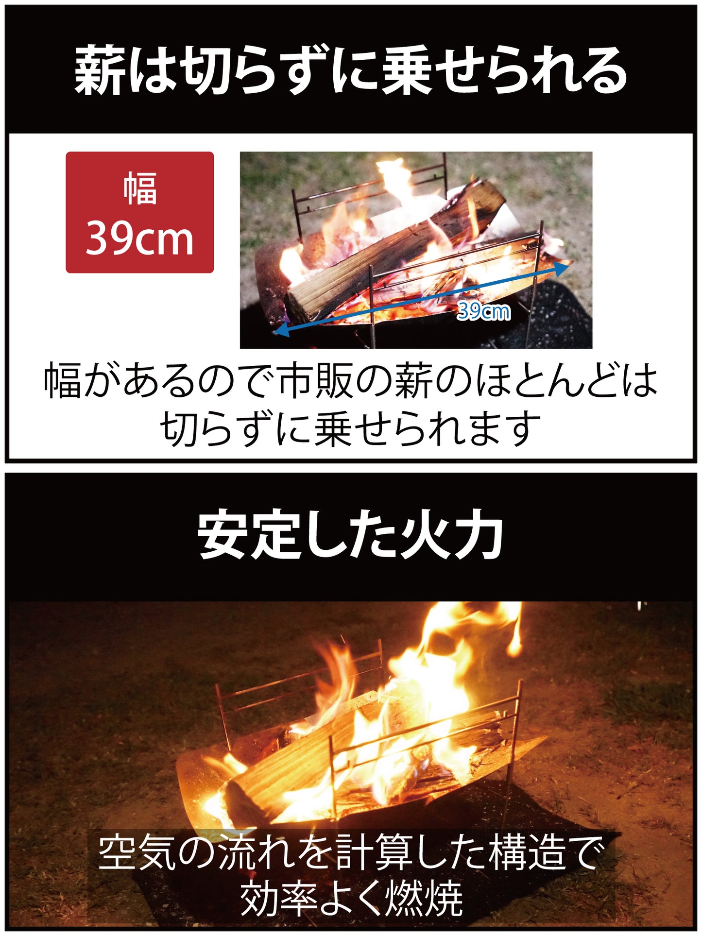 チタン製焚き火台ーアウトレット品