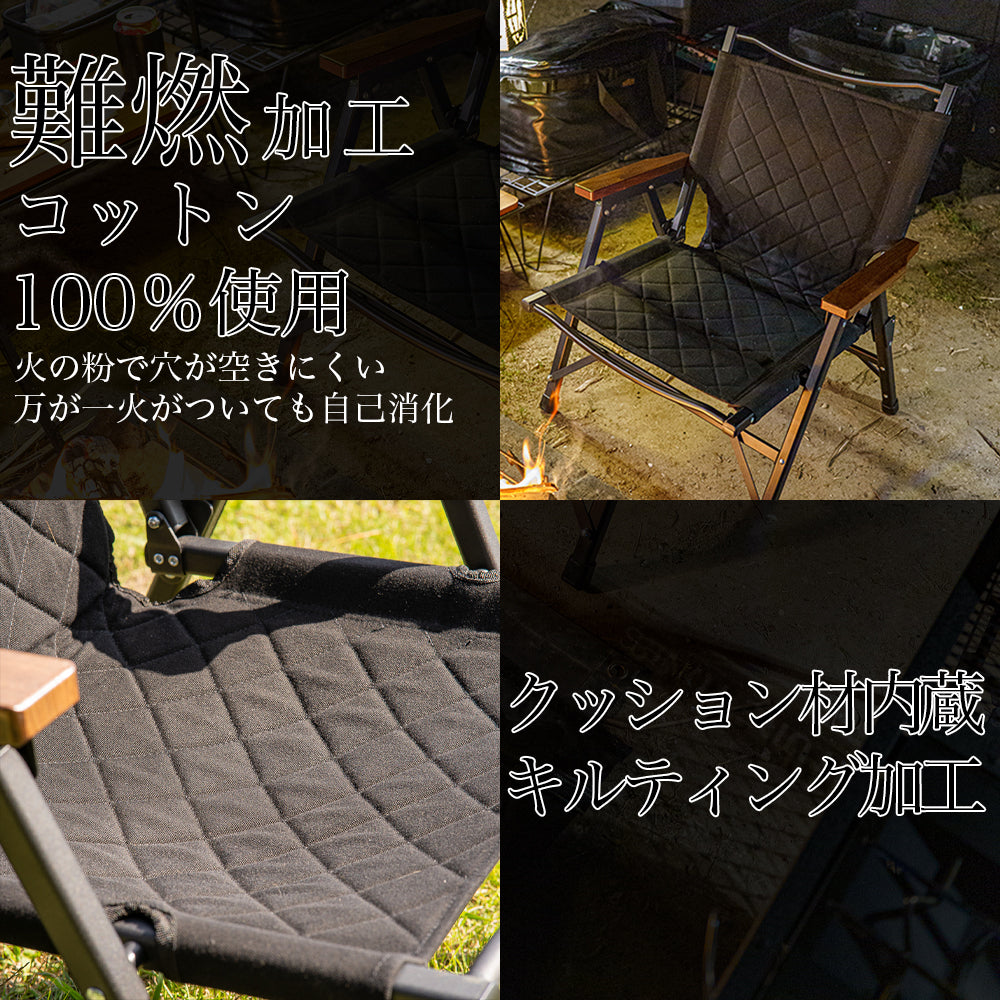 【3月下旬発送予定】難燃コットンアルミフォールディングチェア