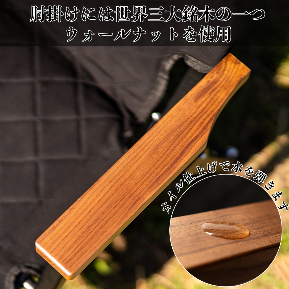 【3月下旬発送予定】難燃コットンアルミフォールディングチェア