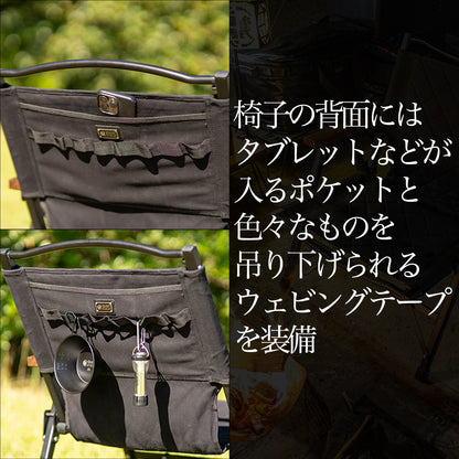 【3月下旬発送予定】難燃コットンアルミフォールディングチェア