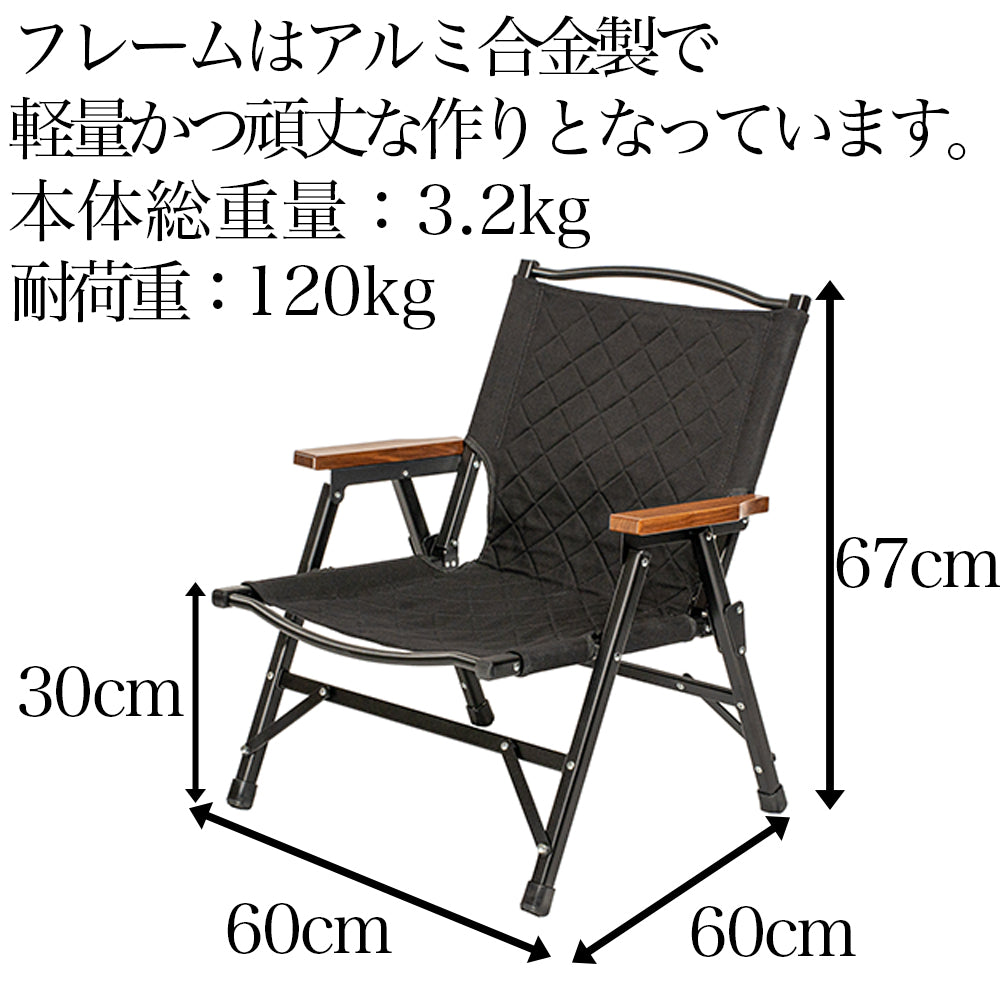 【3月下旬発送予定】難燃コットンアルミフォールディングチェア