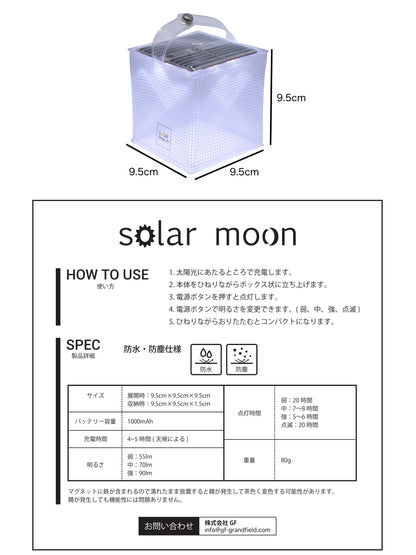 solarmoon