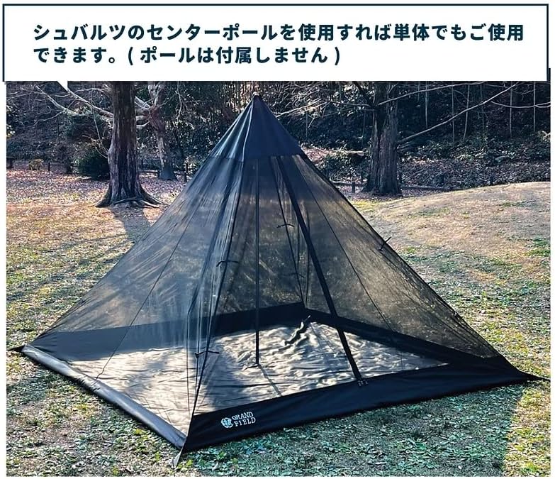 シュバルツ専用フルサイズインナーテント