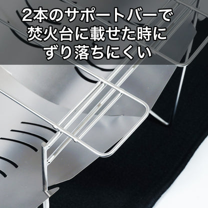 チタン製スピット【五徳】