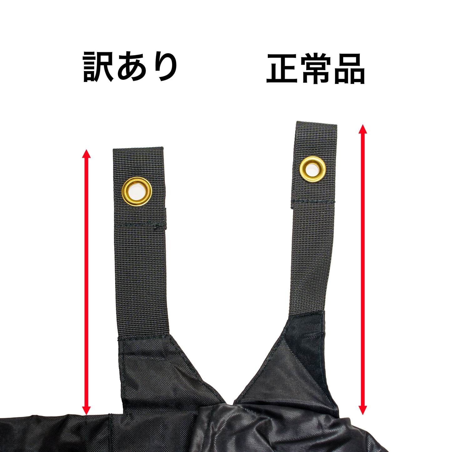 【訳あり】グランドシート