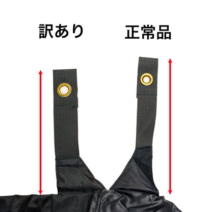 【訳あり】グランドシート