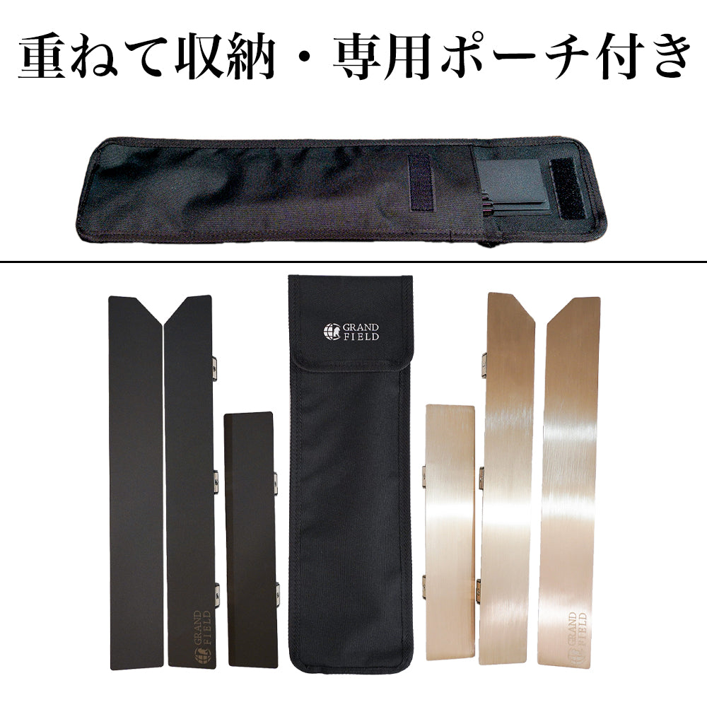 マグネット式フラットバーナー専用風防 – GRAND FIELD